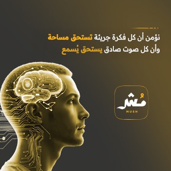 كل فكرة جريئة