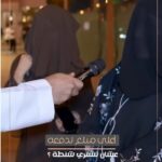 أعلى مبلغ تدفعة عشان تشتري شنطة