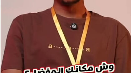 الكورنيش في الرياض !