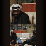 برج الحوت؟ ... #مش #بساط