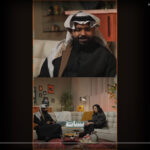 دحوم الطلاسي ضيفنا #مش #بساط