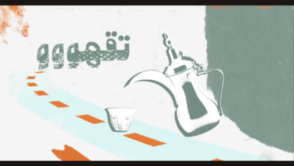 دحوم الطلاسي.. ما أسمع أغاني.. والتأخير حرمني قصيدة - بساط