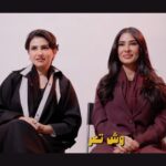 رود- الزواج يعني فلوس وصدمة عبير من الأم وبناتها - bleep